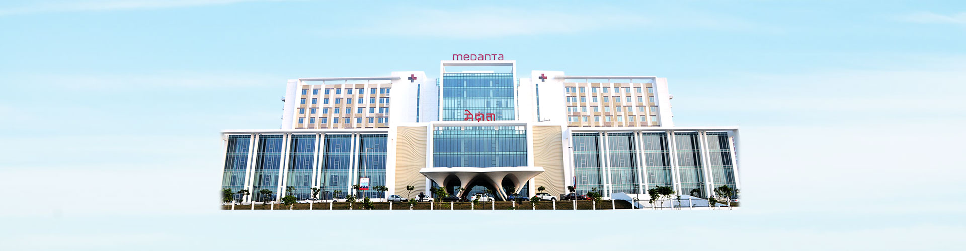 Medanta Hospital