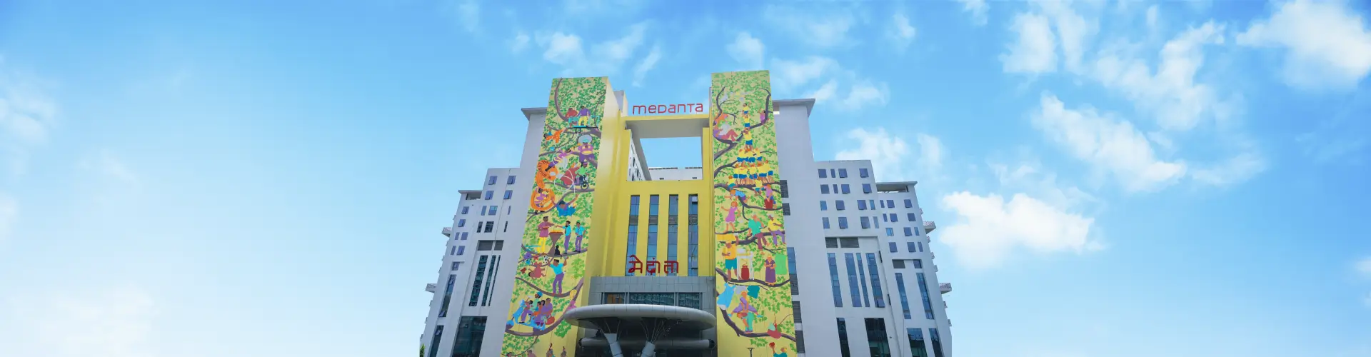 noida-hospital