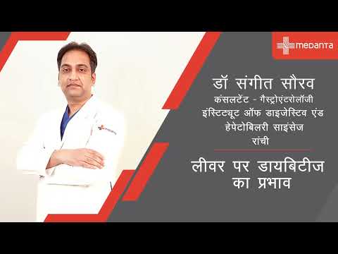  शुरूआती कारोबार का प्रभाव | डॉ. संगीत सारव | मेदांता रांची