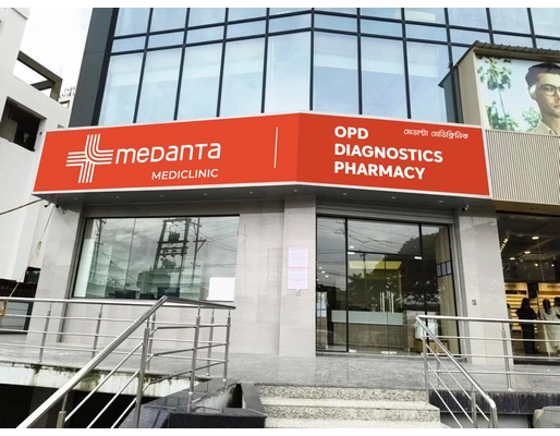 Medanta Mediclinic Guwahati